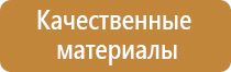 маркировка трубопроводов на судах вмф