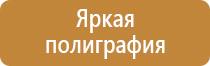 маркировка опасных грузов на автомобильном транспорте