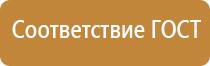 маркировка опасных грузов на автомобильном транспорте