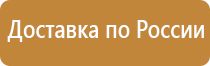 схемы строповки грузов кранами