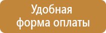 маркировка трубопроводов дорожный проезд