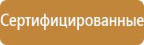 маркировка опасных грузов на жд