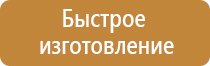 ярпожинвест подставки под огнетушители