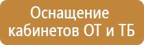 лента маркировки трубопроводов