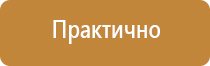 инструмент для маркировки проводов и кабелей