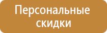 инструмент для маркировки проводов и кабелей