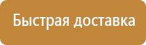 инструмент для маркировки проводов и кабелей