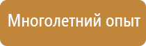 маркировка трубопроводов пожаротушения