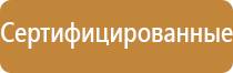 маркировка заглушек на трубопроводах