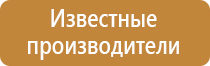 маркеры для маркировки кабелей и проводов