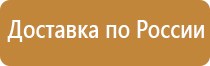 маркировка судовых трубопроводов