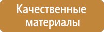 маркировка судовых трубопроводов