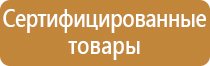 маркировки трубопроводов вода горячей