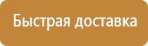 маркировки трубопроводов вода горячей