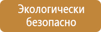 маркировка трубопроводов азота