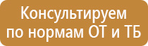 маркировка трубопроводов азота