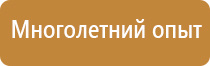 маркировка трубопроводов азота