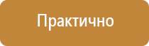 нбжс маркировка трубопроводов